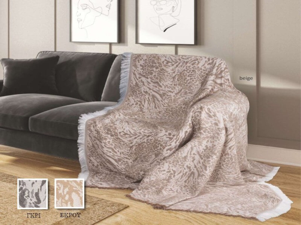 Σετ Ριχτάρια Καναπέ Flegra Flamingo 3ΤΜΧ | Γαρύφαλλο - Λευκά Είδη