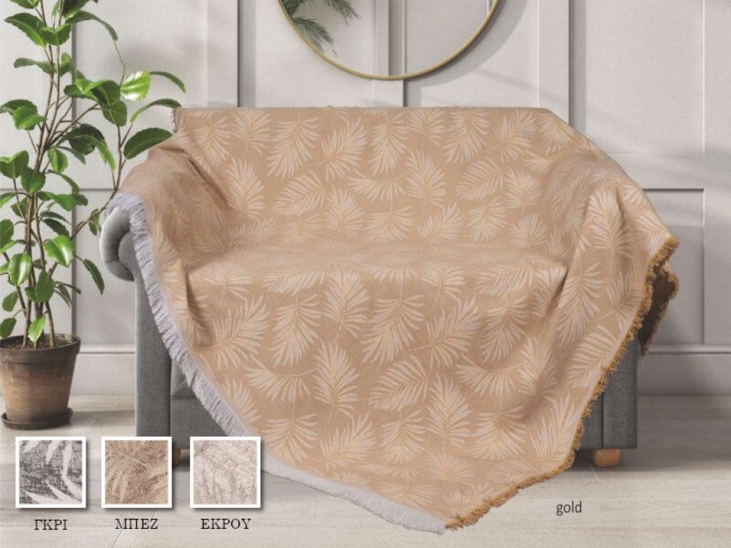 Σετ Ριχτάρια Καναπέ Fteri Flamingo 3ΤΜΧ | Γαρύφαλλο - Λευκά Είδη